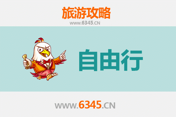 乐东保国农场自由行攻略：探秘热带田园与黎族文化