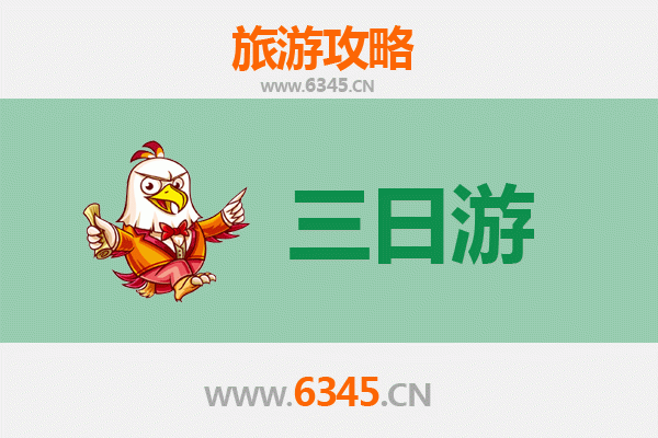 乐东保国农场三日深度游攻略：雨林探险与黎族文化体验