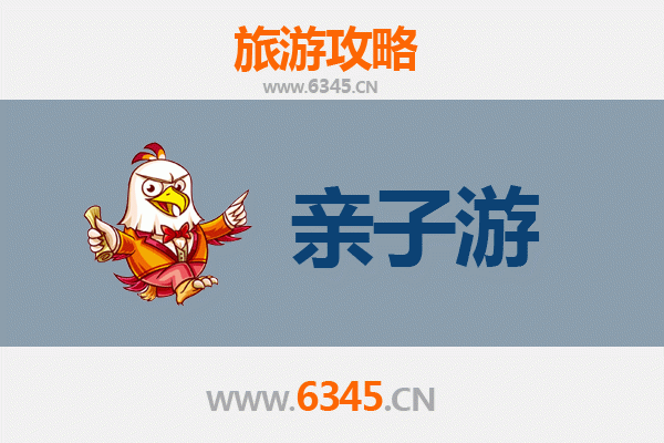 乐东保国农场亲子游攻略：自然探索与农趣体验之旅