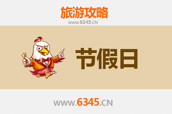 2026元旦秘境之旅：乐东保国农场热带雨林度假全攻略