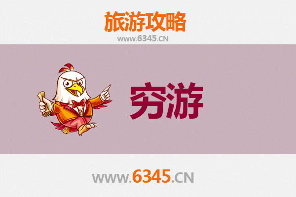 乐东保国农场穷游攻略：一个人的原生态黎乡之旅