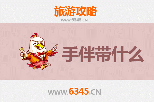 乐东保国农场至南澳岛深度旅游攻略：山海之旅与手信指南